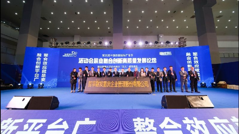 展会搭建公司排名背后的考量因素
