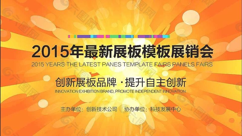 标识标牌材质揭秘：分类与加盟之道**