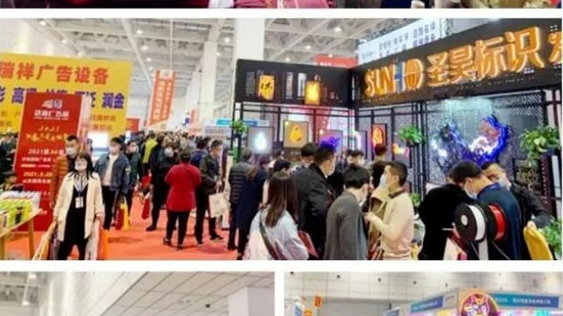展览搭建每平米价格揭秘：影响价格的关键因素
