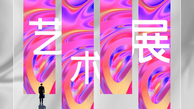 CMYK数值：揭秘广告设计中色彩的秘密