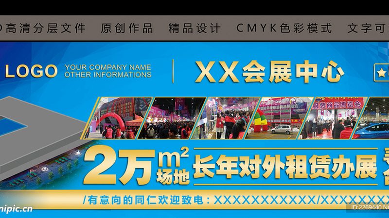 企业广告设计定制，不是从创意开始的